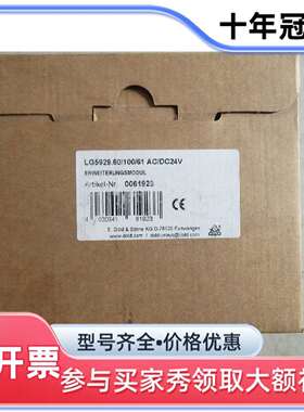 议价正品  LG5929.60/100/61 AV/DC24维修
