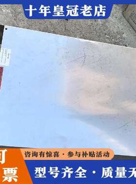 议价IPG激光器电源 WCPS-8000-W 激光器，件维修