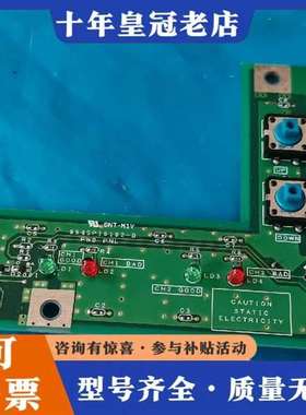 议价8545P10162-B PWB PNL  PWVA PNL维修