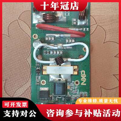 维修正品高频管MRFE6VP61K25H旧货成色如图议价