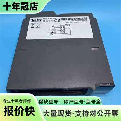 维修Beijer贝杰尔隔离转换器，型号BCS-NX800议价