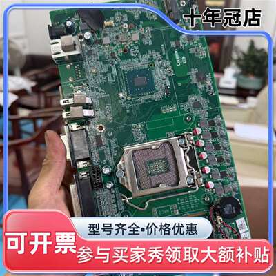议价CENTERM升腾H310一体机主板 10代CPU维修
