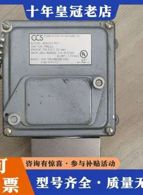 议价CCS 604GZ1-7011 压力开关，正品件，成维修