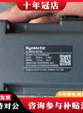 维修伺服电机(7.20)ASMK1-H2T043BS26，，议价