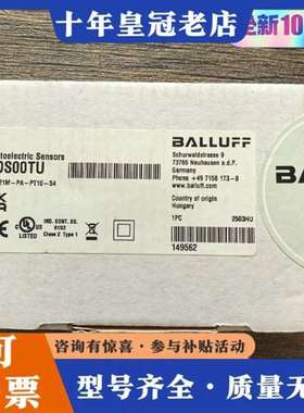 议价正品未拆封 巴鲁夫 BOS00TU 传感器 BOS 维修