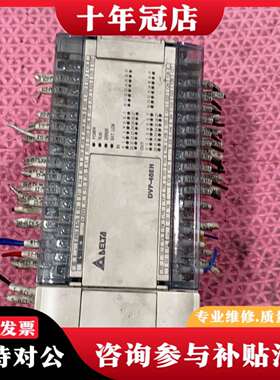 维修台达plc DVP48EH00T3 功能正常，版本2.24议价