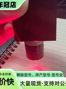 维修coherent 相干660nm 激光器 STR-660-3议价
