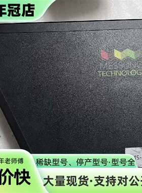 维修messung technology议价