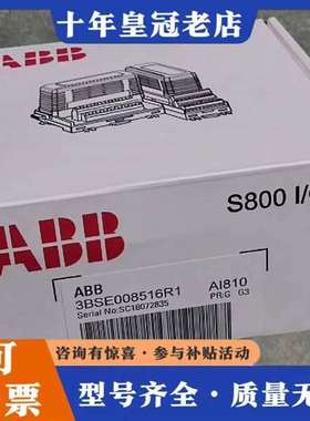 议价ABB AI810 3BSE008516R1�ֻ�AI81O维修