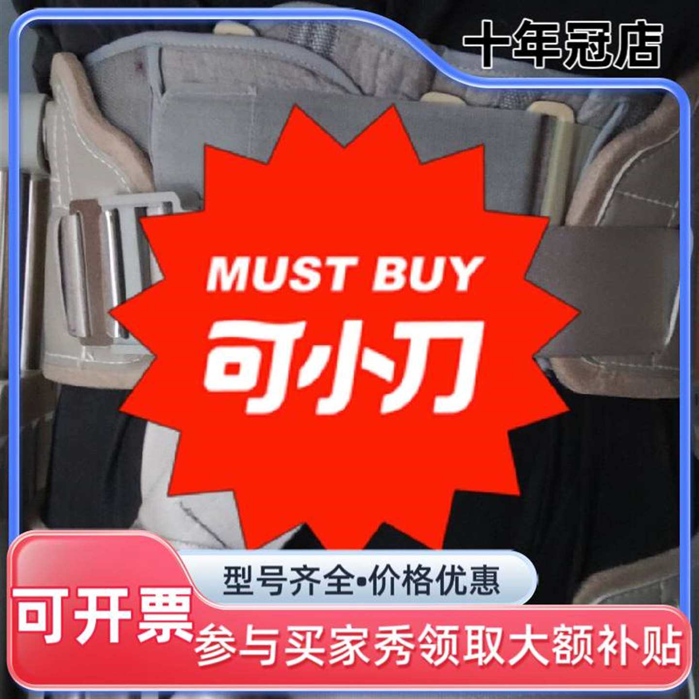 议价维核，腰椎解压康复器几乎，建议体维修