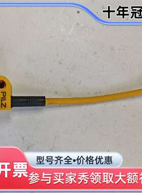议价PILZ皮尔兹PSEN cs4.2n 安全开关541253维修