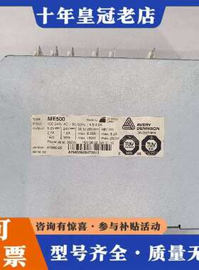 议价AVERY/艾利 NOVEXX/诺茨6404 6405标签机维修