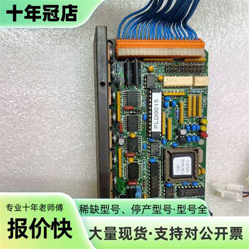 维修Applied Motion 7080主板议价