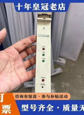 议价新华卡件369B1841G0131 AI-TC/RTD，维修