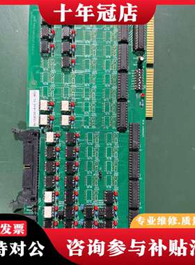 维修SETA 9030-4X4-3A MUX议价