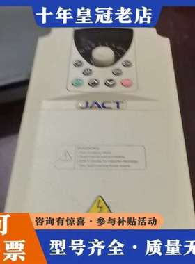 议价JACT变频器 AT500-T3-5R5G/7R5PB，5.维修