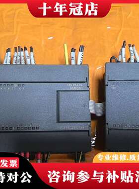 维修CPU 224 CN  EM235议价