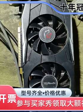 议价华擎 RX580 2048SP 4G维修