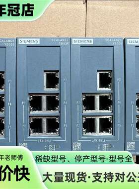 维修交换机XB005，议价