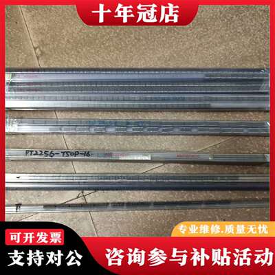 维修PT2256有335pcs，还有其他型号好图，共议价