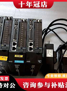 维修100w汇川伺服驱动器 IS620PS1R6I  ISMH1议价