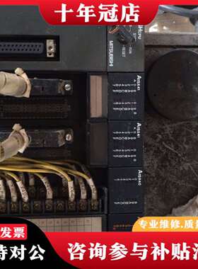 维修三菱PLC模块组A2SHCPU议价