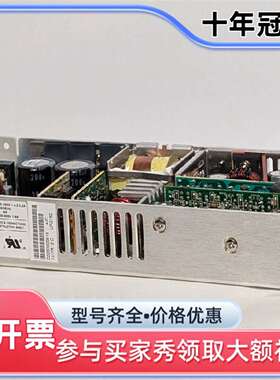 议价Astec LPQ152 Power Supply维修