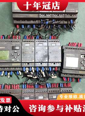 维修LOGO! 230RC PLC控制器，型号6ED105议价