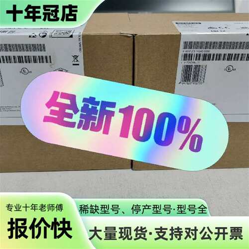 维修CPU1215C  6ES7 215-1HG40-0X议价