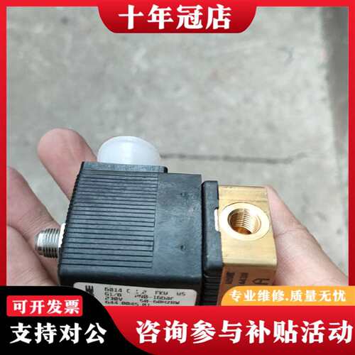议价宝德电磁阀6014C 1.2 FKM M5可维修翻新
