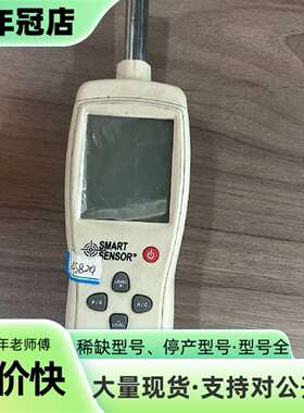 维修希玛 SMART SENSOR AS824 噪声分贝仪议价