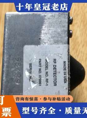 议价美国FUSION  UV  RF-1福深紫外线探测头维修