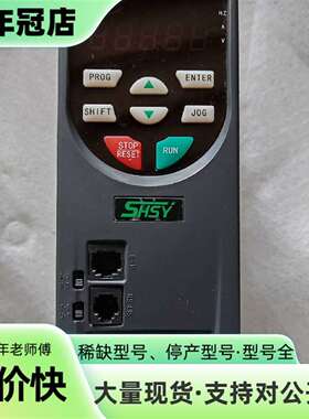 维修SHSY 山宇变频器  SY8000-4G/5R5P-4议价