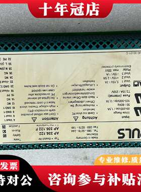 维修PULS普尔世电源AP 336.122  /AP 336.1议价