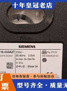 议价LGK16.333A27 新品维修