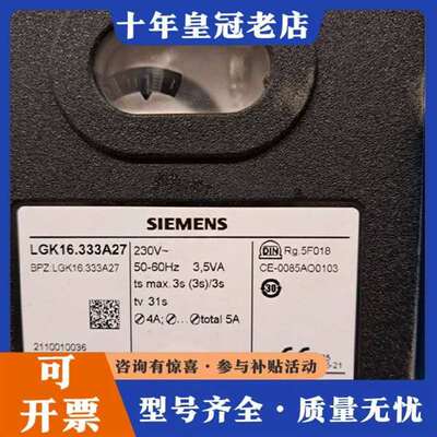 议价LGK16.333A27 新品维修