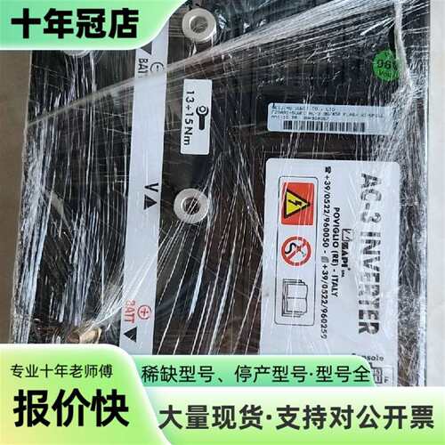 维修ZAPI萨牌变桨驱动器AC-3，FZ9031伺服驱议价