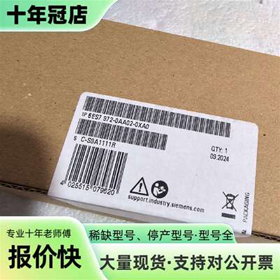 维修SIMATIC ET200 REPEATER中继器，型议价