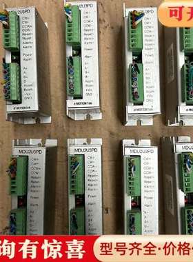 议价eMOTIONTEK步进驱动器 MDU2U3PDB维修