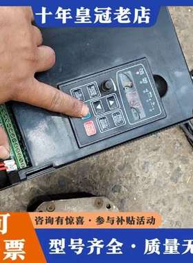 议价台凌变频器TL100B3G4R0N1两台，实物拍维修