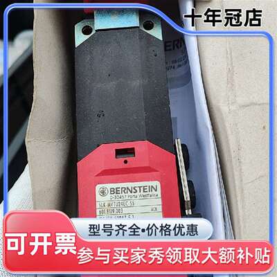 议价BERNSTEIN博恩斯坦SLK-MVTU24UC-55 全维修