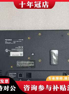 维修KEYENCEVT3-V8触摸屏议价
