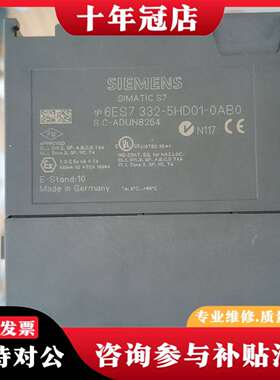 维修6ES7 332-5HD01-0AB0外观完好无破损，议价
