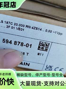维修AELS187C读头议价
