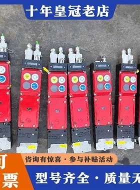 议价Fortress ITM-00158743安全门锁，共7台维修