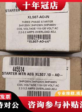 维修AEG接触器 XLS07.10-A0  AC110-议价
