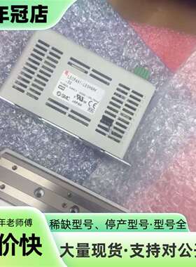 维修正品 LESH8RK -50 电动滑台 LE议价