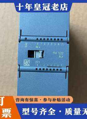 议价SM1222 RLY，6ES7 222-1HH32-0维修