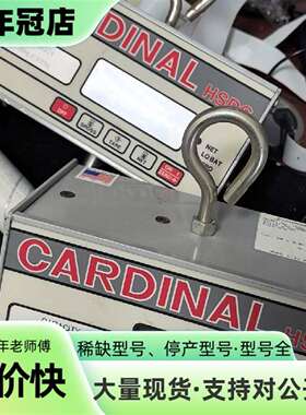 维修Cardinal，HSDC-20KG，电子悬挂秤，20 kg议价