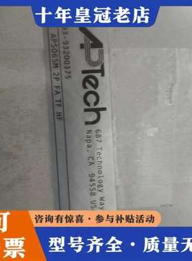 议价APTech调压阀，型号AP506SM 2P FA TF H维修